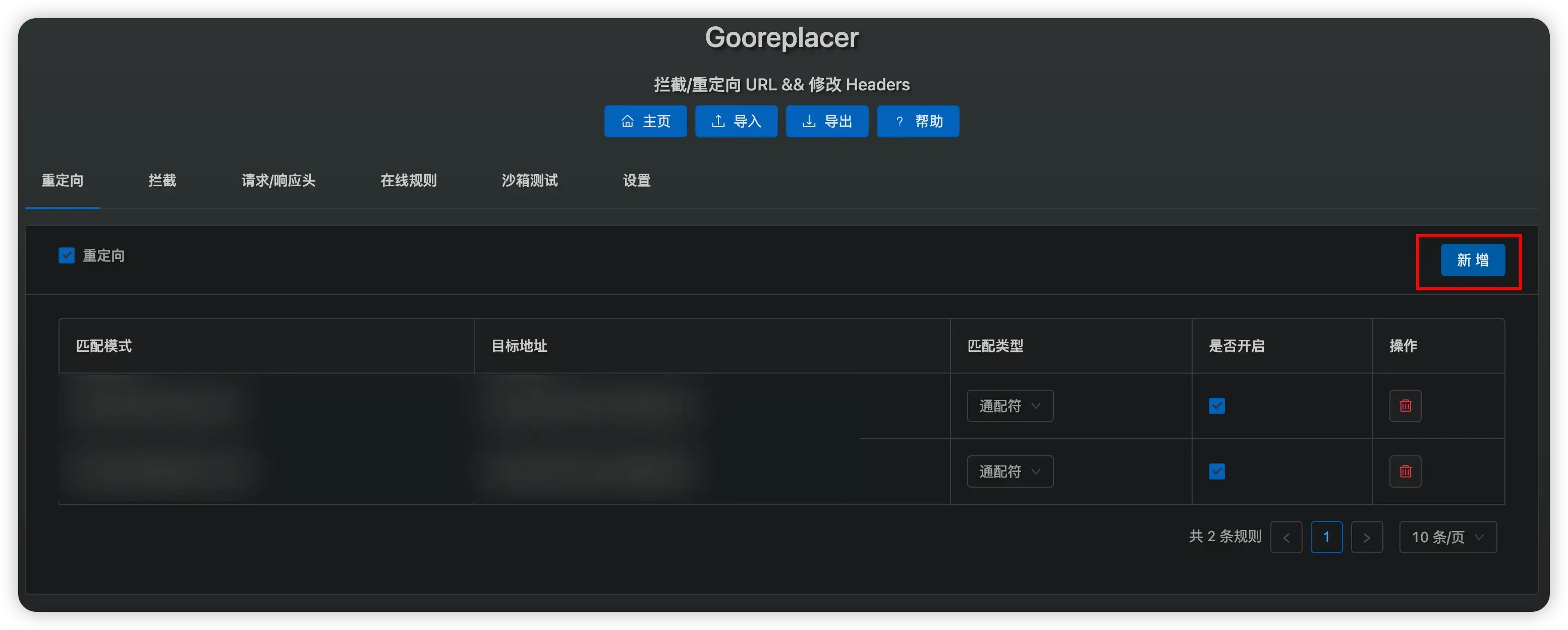 GO_0001
