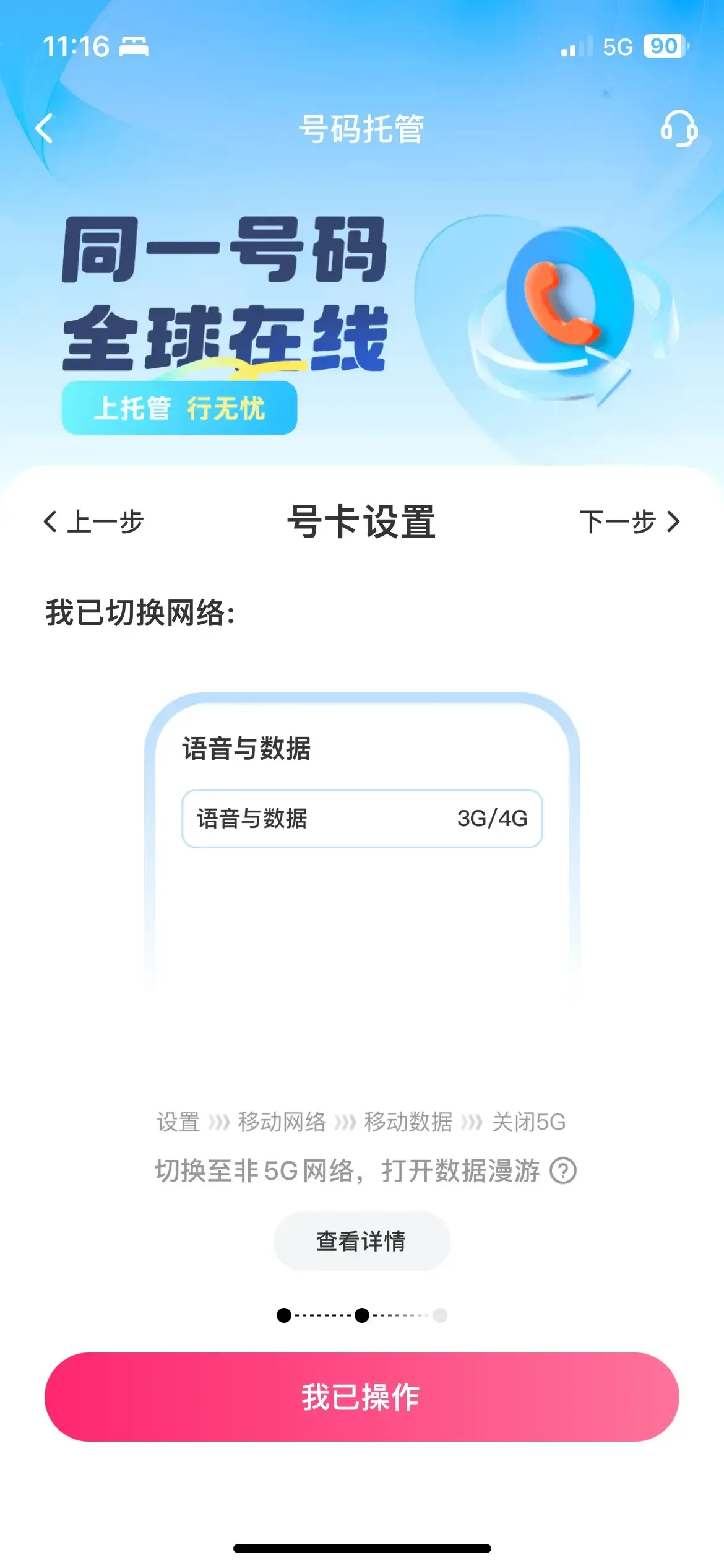 0004